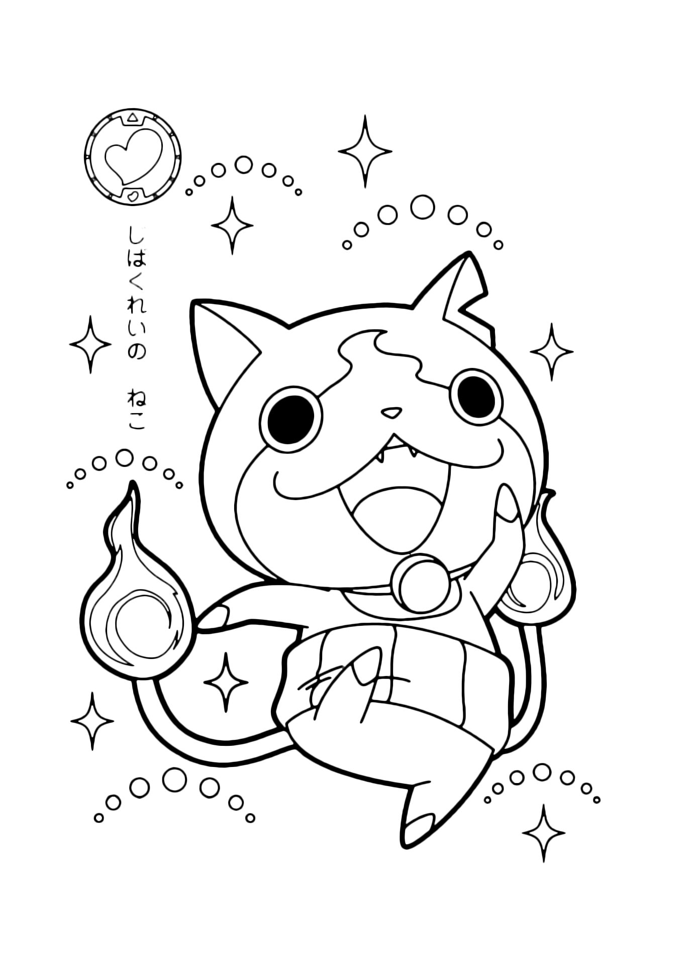 Yo Kai Watch Yo Kai Jibanyan Jump Happy