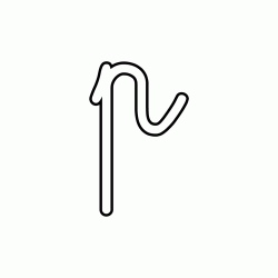 Letter p lowercase cursive